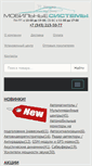 Mobile Screenshot of mobi-sys.ru